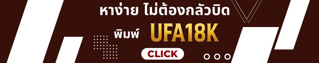 ufa18k